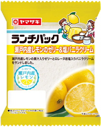 瀬戸内産レモンのゼリー＆塩バニラクリーム