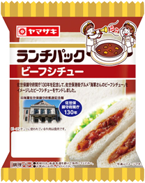 ビーフシチュー