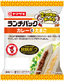カレーとたまご