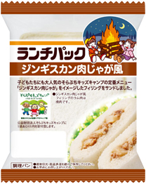 ジンギスカン肉じゃが風