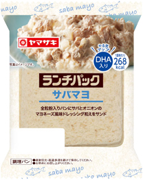 サバマヨ（全粒粉入りパン）