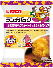 茨城県産シルクスイート®のいもあん＆ホイップ