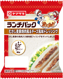 むさし麦豚焼肉風＆チーズ風味ドレッシング