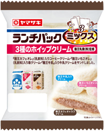 ３種のホイップクリーム（酪王乳業（株）監修）