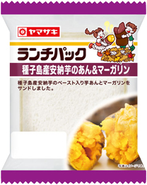 種子島産安納芋のあん＆マーガリン