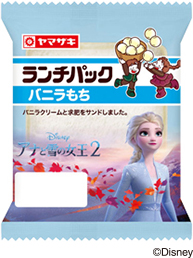 バニラもち