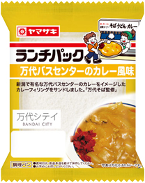 万代バスセンターのカレー風味
