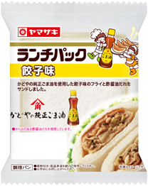 餃子味