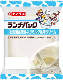 北海道産練乳入りミルク風味クリーム