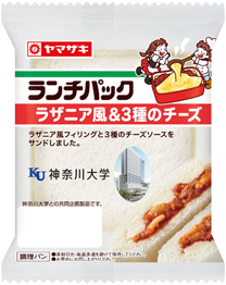 ラザニア風＆３種のチーズ