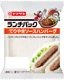 てりやきソースハンバーグ