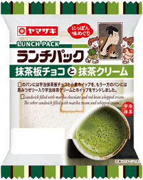 抹茶板チョコと抹茶クリーム