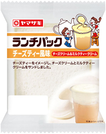 チーズティー風味（チーズクリーム＆ミルクティークリーム）