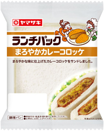 まろやかカレーコロッケ