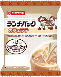 カフェラテ