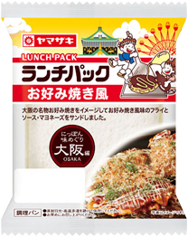 お好み焼き風