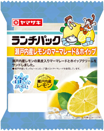 瀬戸内産レモンのマーマレード＆ホイップ