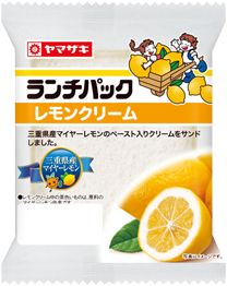 レモンクリーム（三重県産マイヤーレモン）