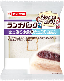 たっぷり小倉とたっぷり白あん