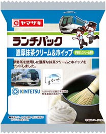 濃厚抹茶クリーム＆ホイップ（伊勢茶入りクリーム使用）