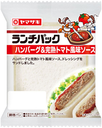 ハンバーグ＆完熟トマト風味ソース