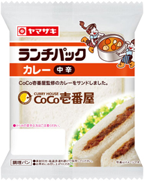 カレー（中辛）CoCo壱番屋監修