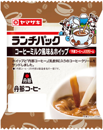 コーヒーミルク風味＆ホイップ「丹那コーヒー」入りクリーム