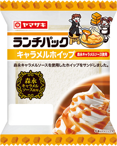 キャラメルホイップ（森永キャラメルソース使用）