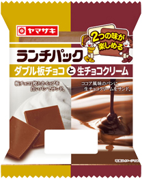 ダブル板チョコと生チョコクリーム