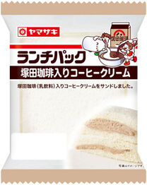 塚田珈琲入りコーヒークリーム