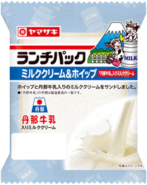 ミルククリーム＆ホイップ（「丹那牛乳」入りミルククリーム）