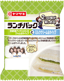 茨城県産アンデスメロンのジャム＆ホイップとミルククリーム＆ホイップ