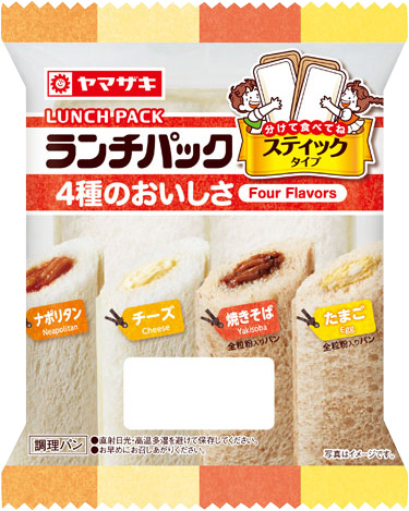 ４種のおいしさ（ナポリタン・チ－ズ・焼きそば・たまご）（Four Flavors）