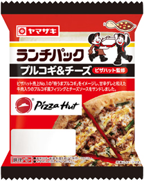 プルコギ チーズ ピザハット監修 ランチパックスペシャルサイト 山崎製パン プルコギ チーズ ピザハット監修 ランチパックスペシャルサイト 山崎製パン
