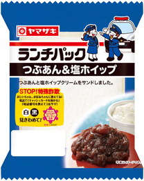 つぶあん＆塩ホイップ