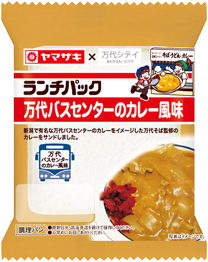 万代バスセンターのカレー風味