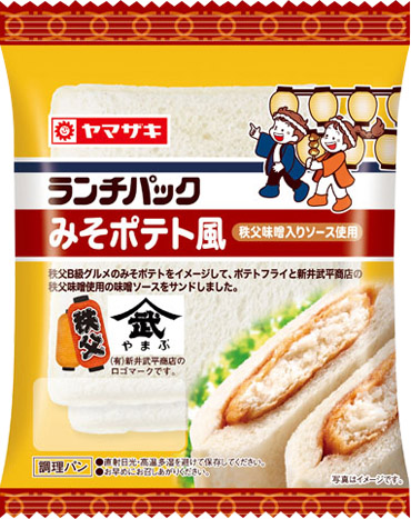 みそポテト風（秩父味噌入りソース使用）