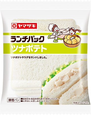 ツナポテト