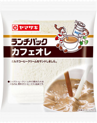 カフェオレ