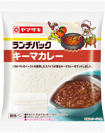 キーマカレー