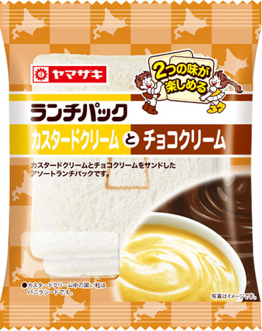 カスタードクリームとチョコクリーム