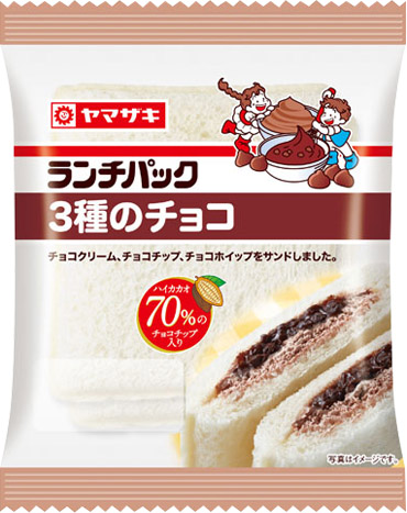 ３種のチョコ