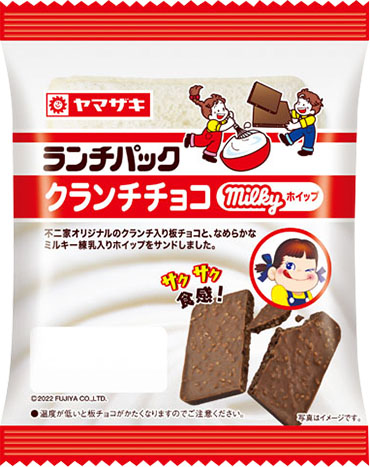 クランチチョコ（ミルキーホイップ）