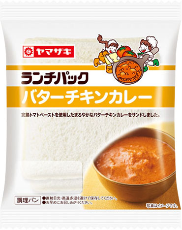 バターチキンカレー