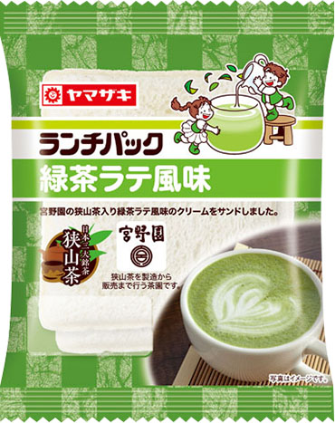 緑茶ラテ風味