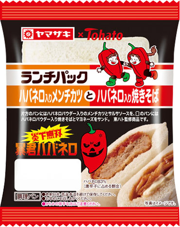 メンチカツと焼きそば（ハバネロ入り）東ハト監修