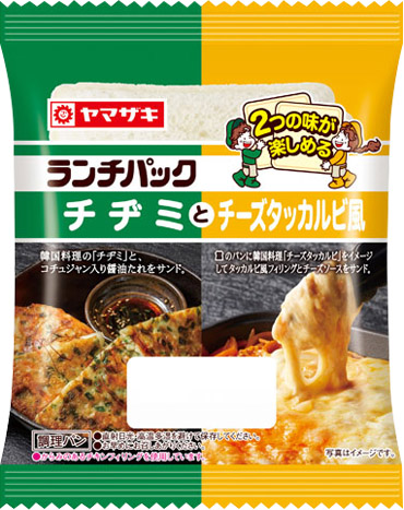 チヂミとチーズタッカルビ風