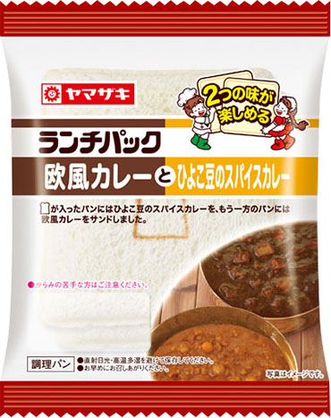 欧風カレーとひよこ豆のスパイスカレー