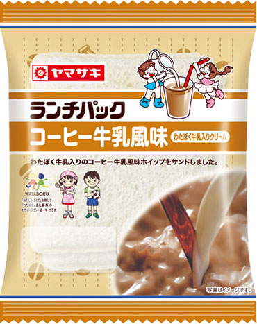 コーヒー牛乳風味（わたぼく牛乳入りクリーム）