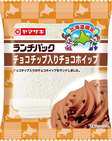 チョコチップ入りチョコホイップ